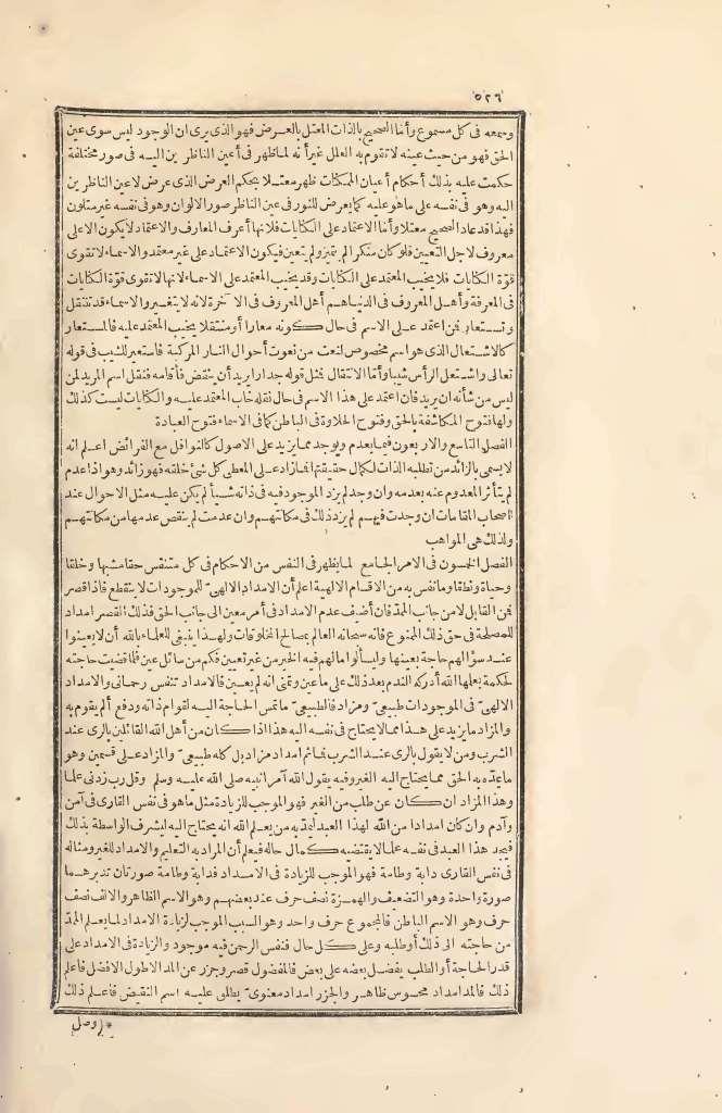 futmak.com - Page 526 - from part Two of the first Boulaq edition